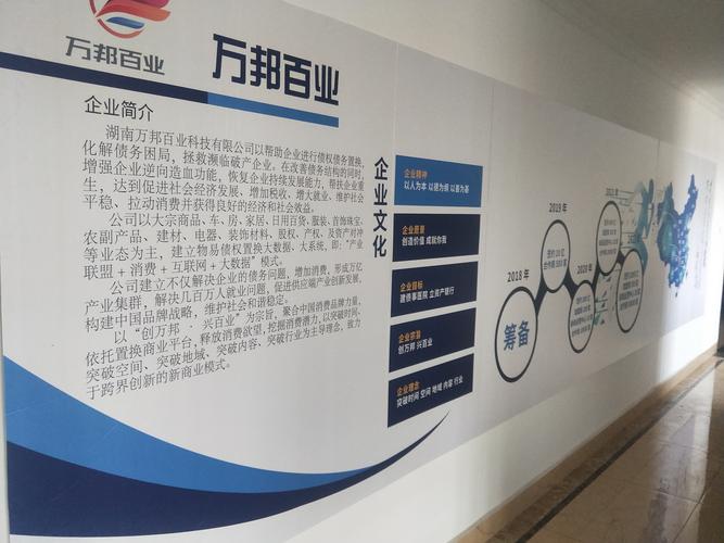 彭思捷 信息技術咨詢服務領域的專業賦能者